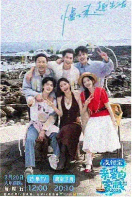 正大综艺